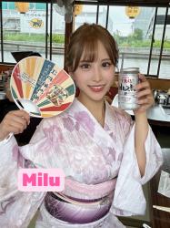 Milu