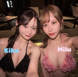 Milu