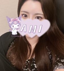 Ami