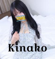 Kinako