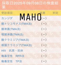 Maho