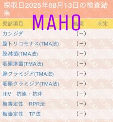 Maho