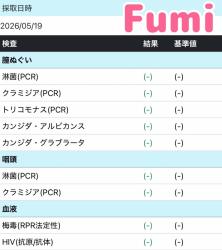 Fumi