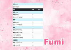 Fumi