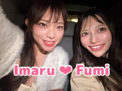Fumi