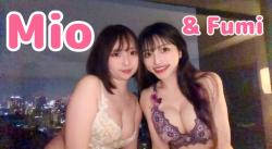 Fumi