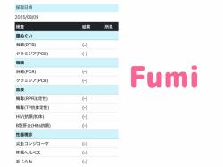 Fumi