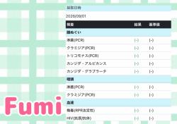 Fumi