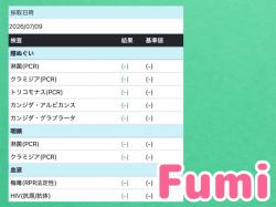 Fumi