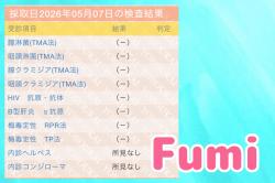 Fumi
