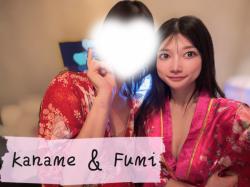 Fumi