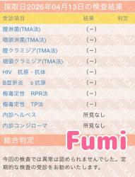 Fumi