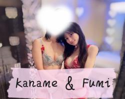 Fumi