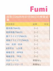 Fumi