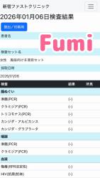 Fumi