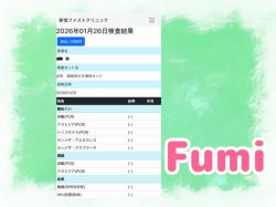 Fumi