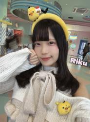 Riku
