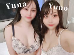 Yuna
