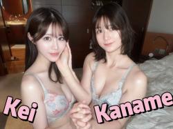 Kei