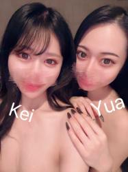 Kei