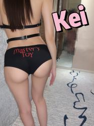 Kei