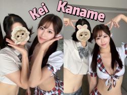 Kei