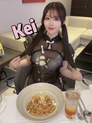 Kei