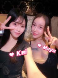 Kei