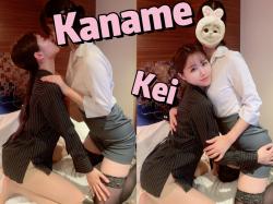 Kei