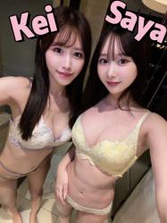 Kei