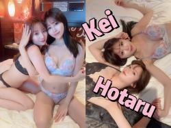 Kei