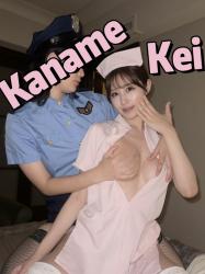 Kei