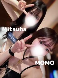Momo