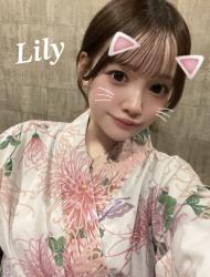 Lily