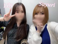 Lily