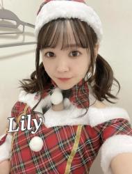 Lily