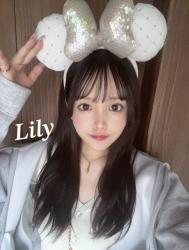Lily