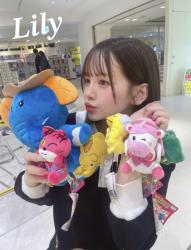 Lily