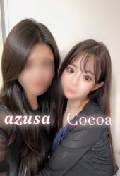 Azusa