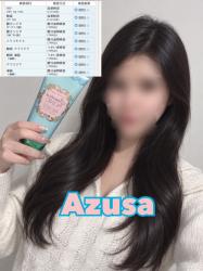 Azusa