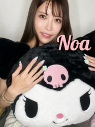 Noa