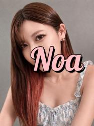 Noa