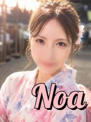 Noa
