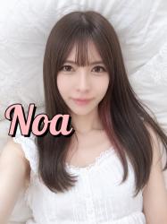 Noa