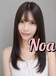 Noa