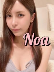 Noa
