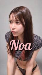 Noa