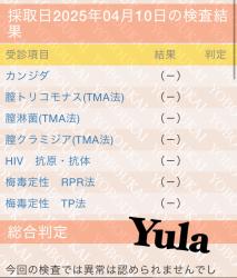 Yula