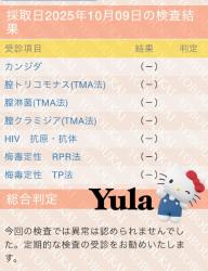 Yula
