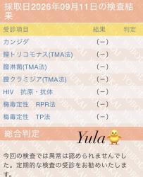 Yula